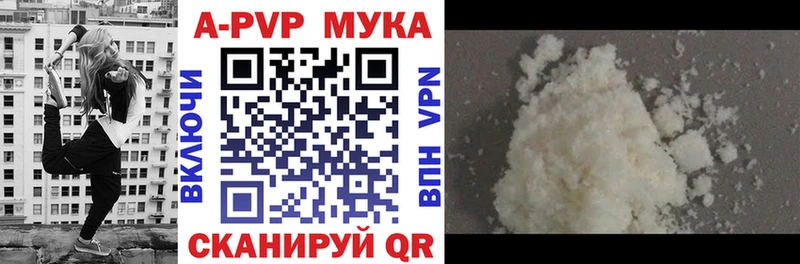 как найти   Суоярви  Alfa_PVP кристаллы 