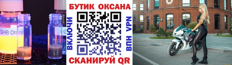 БУТИРАТ BDO  blacksprut ONION  Суоярви 