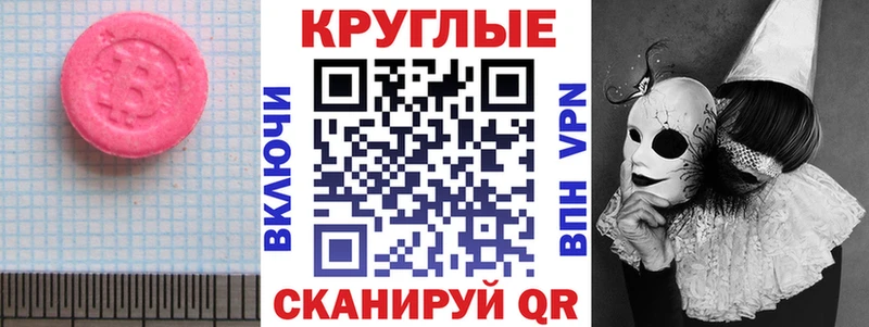 ЭКСТАЗИ таблы  дарнет шоп  Суоярви 