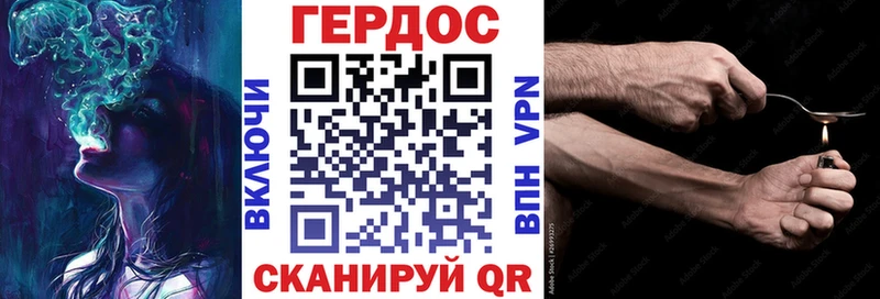 ГЕРОИН афганец  даркнет сайт  Суоярви 