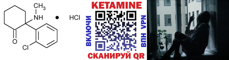КЕТАМИН VHQ  MEGA рабочий сайт  Суоярви 