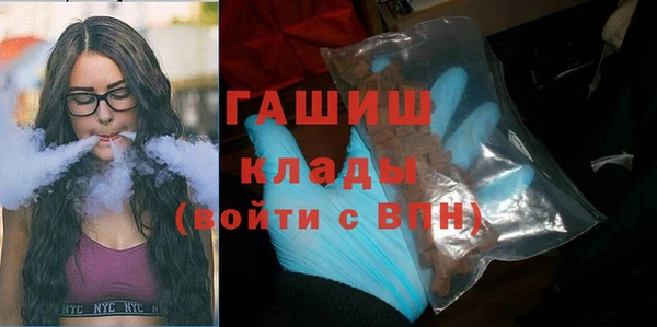 спайс Нягань