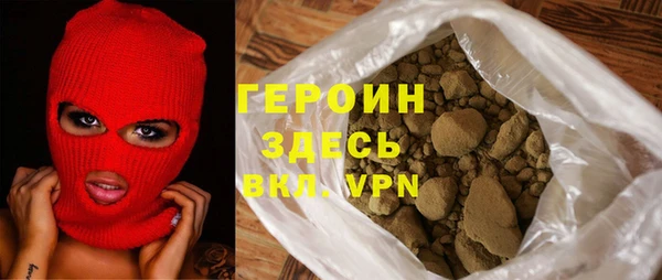 спайс Нягань