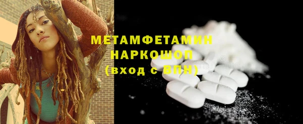 соль курить ск Няндома