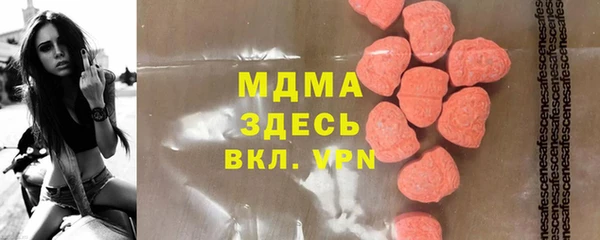 MDMA Новодвинск