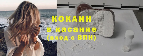 спайс Нягань