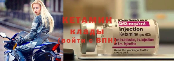 спайс Нягань