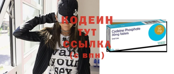 спайс Нягань