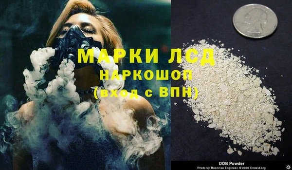 соль курить ск Няндома