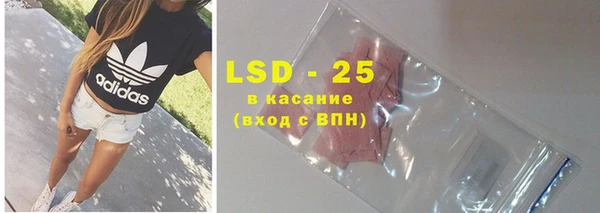 спайс Нягань