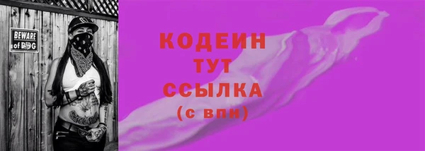 наркотики Нязепетровск
