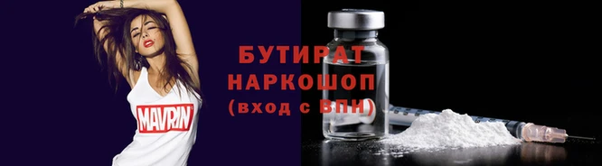 соль курить ск Няндома