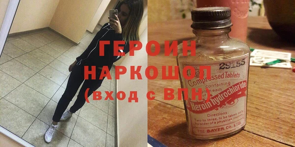 наркотики Нязепетровск