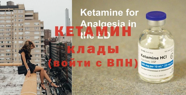 спайс Нягань