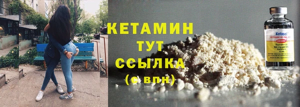 спайс Нягань