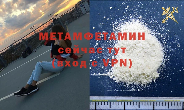 спайс Нягань