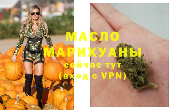 спайс Нягань
