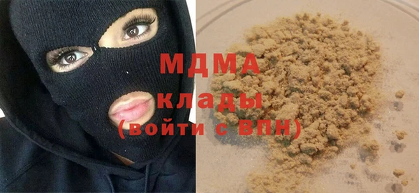 кокаин колумбия Новозыбков