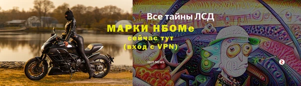 мдма Кукмор