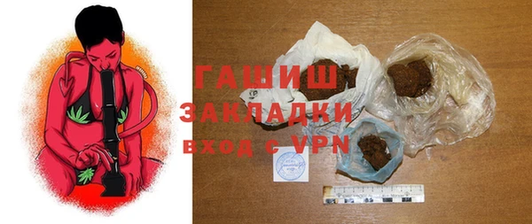 наркотики Нязепетровск