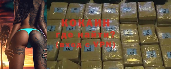 спайс Нягань