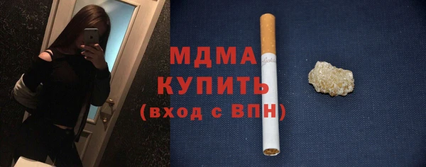 соль курить ск Няндома