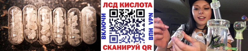 LSD-25 экстази кислота  KRAKEN ТОР  Суоярви 