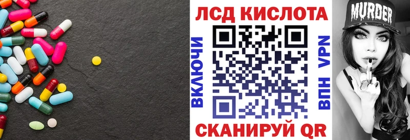 Лсд 25 экстази кислота Суоярви