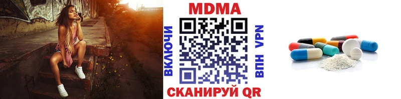 MDMA Molly  купить наркотик  Суоярви 