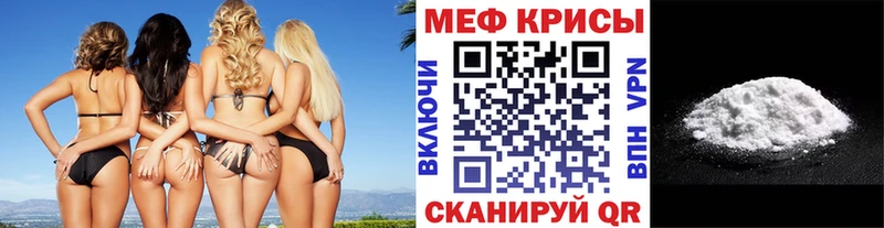 Меф VHQ Суоярви