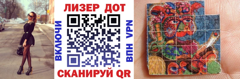 Марки 25I-NBOMe 1,5мг  Суоярви 