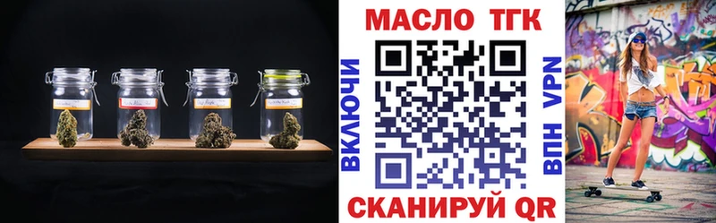 Дистиллят ТГК вейп с тгк  Суоярви 